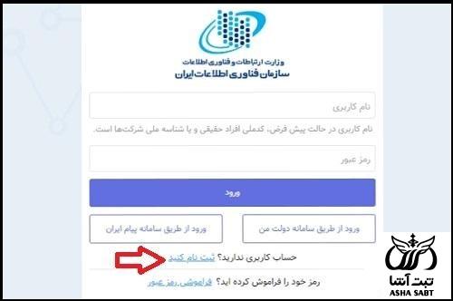 سامانه شاهکار